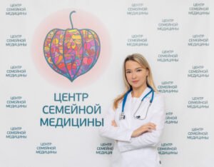 Алексеева Светлана Вячеславовна - терапевт, врач общей практики